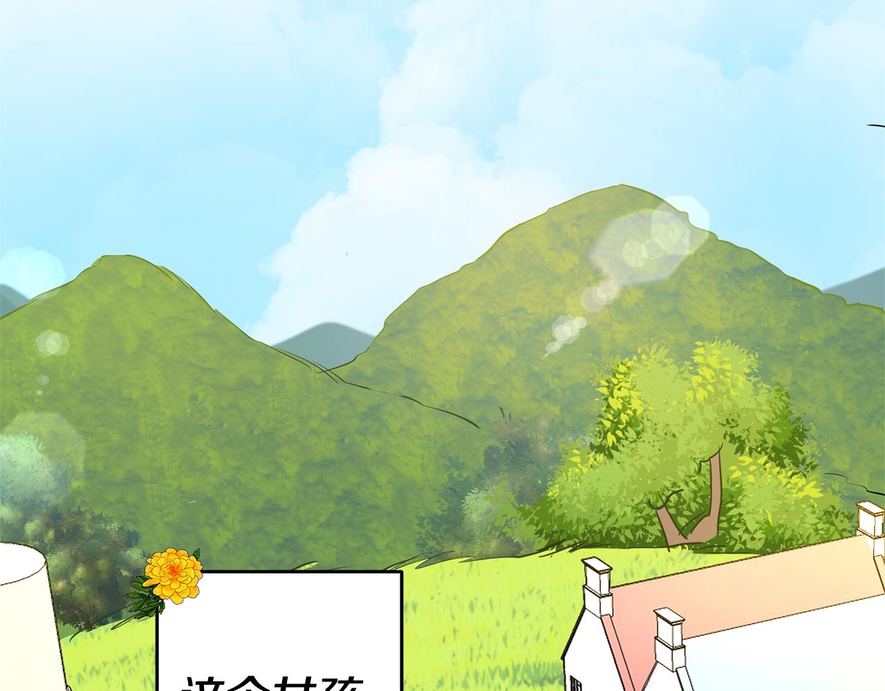 第1话 恶女与女主是好闺蜜？30