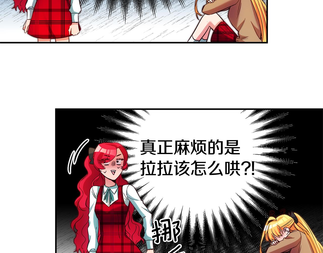 第9话 吃醋了148