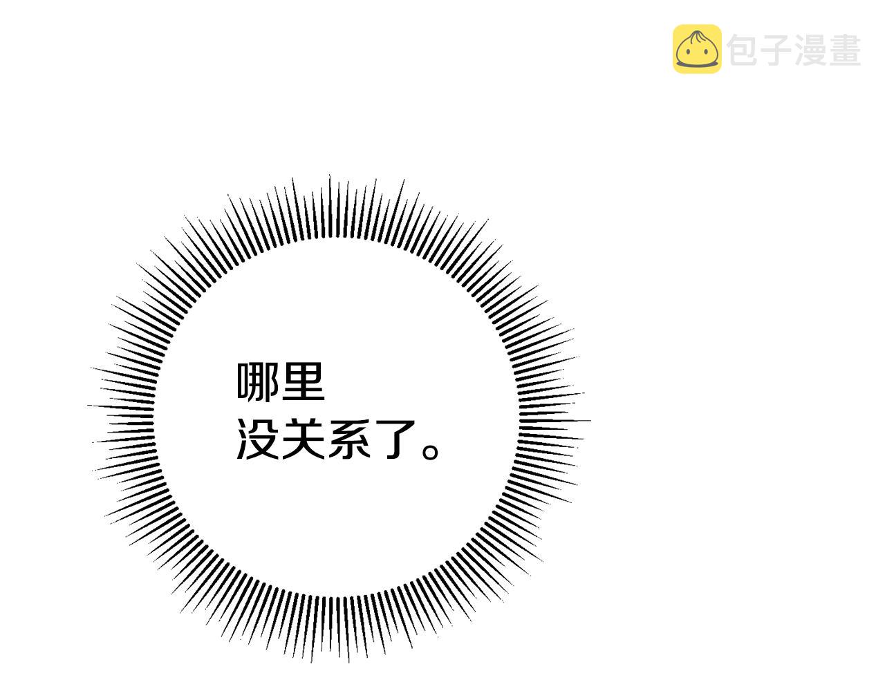 第28话 夜探教授房间149