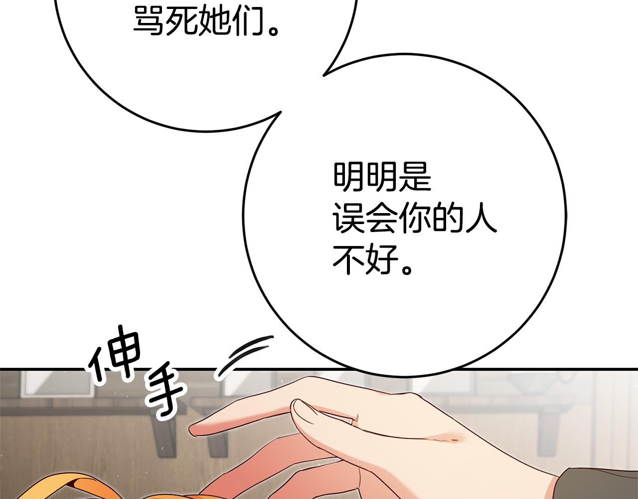第24话 前科行径25