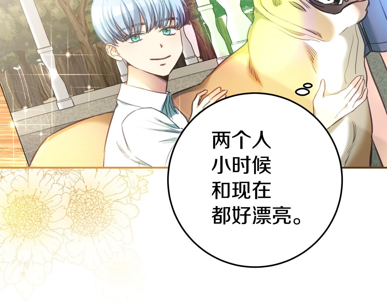 第55话 闯祸了119