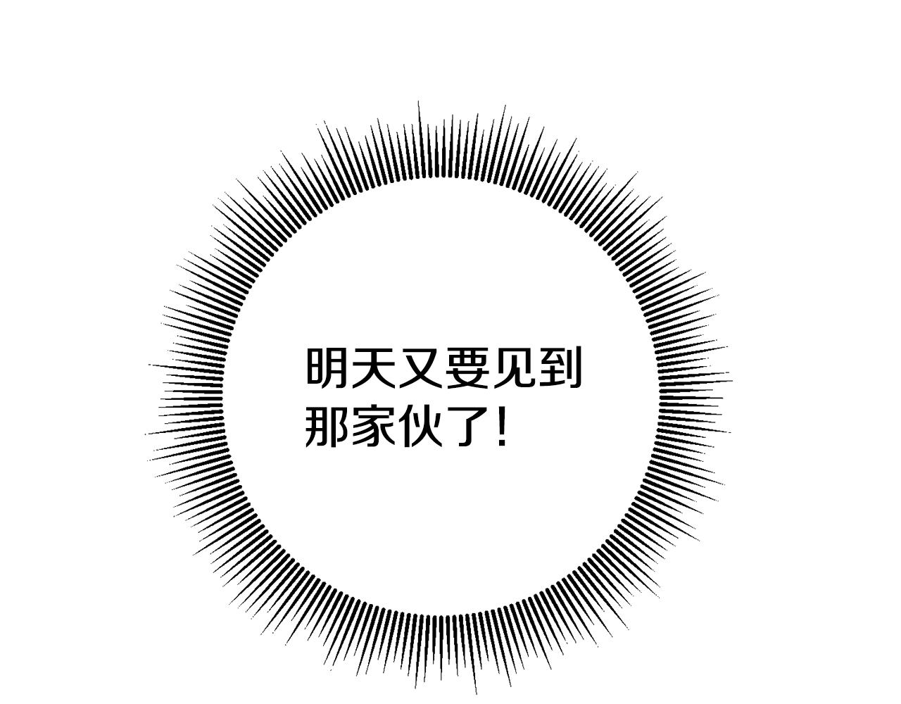 第11话 套路183