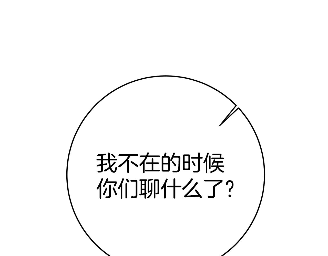 第2话 妹控哥哥333