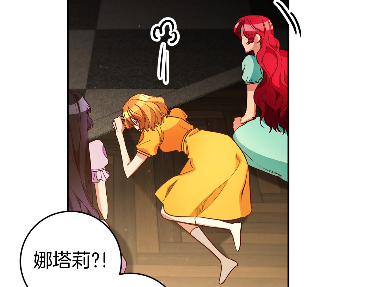 第54话 处分93