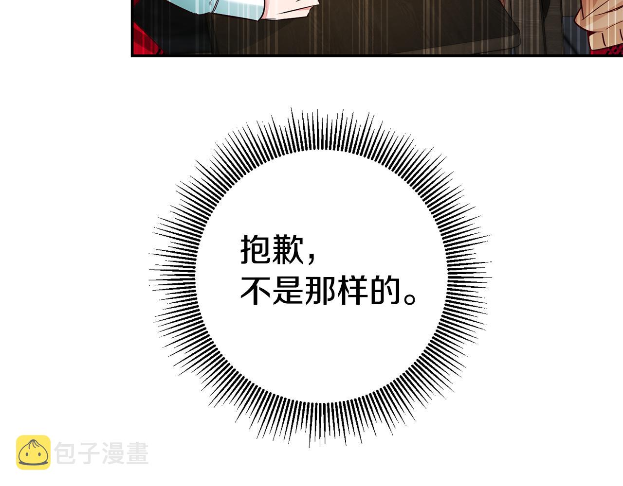 第18话 脑残粉72