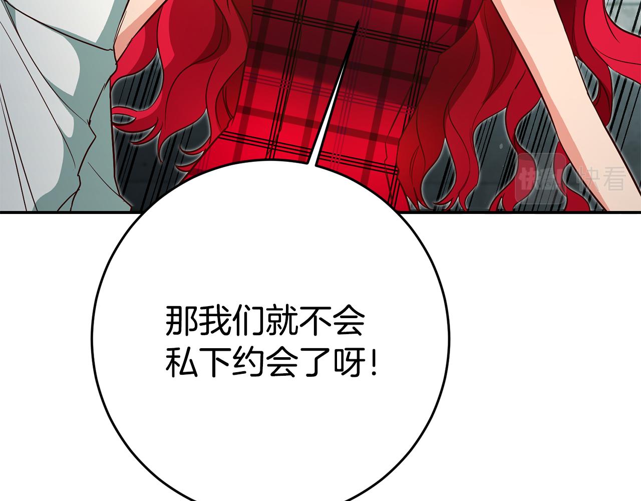第48话 生气的理由182