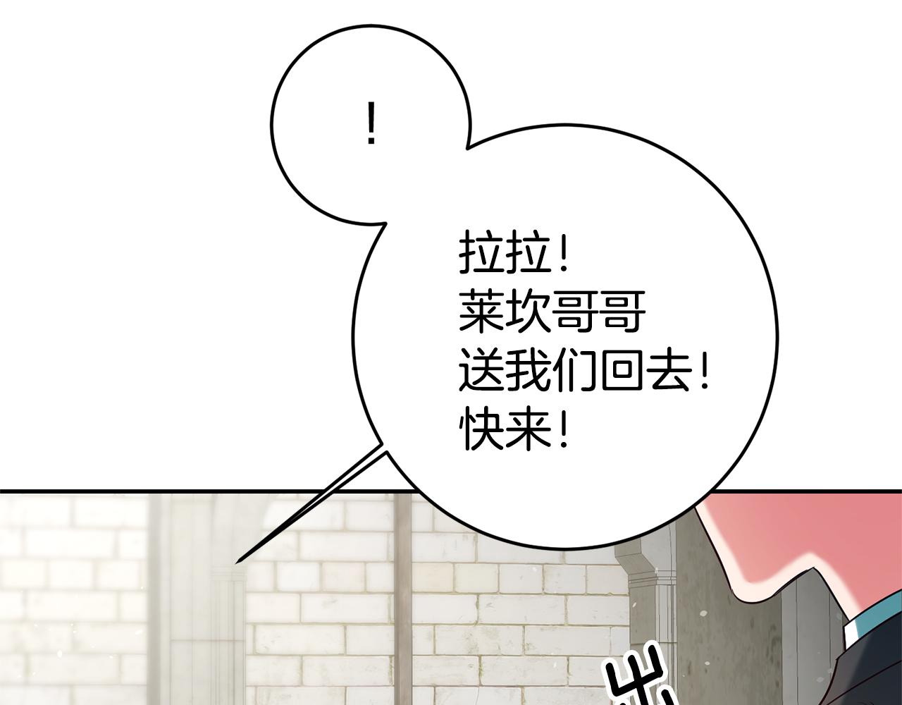 第17话 哥哥霸气出手169