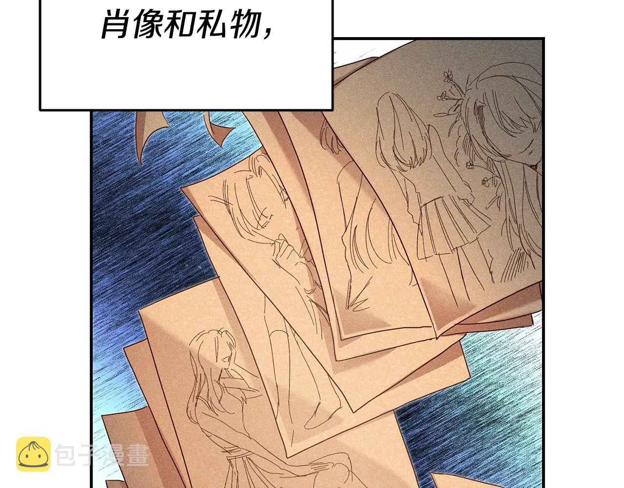 第24话 前科行径89