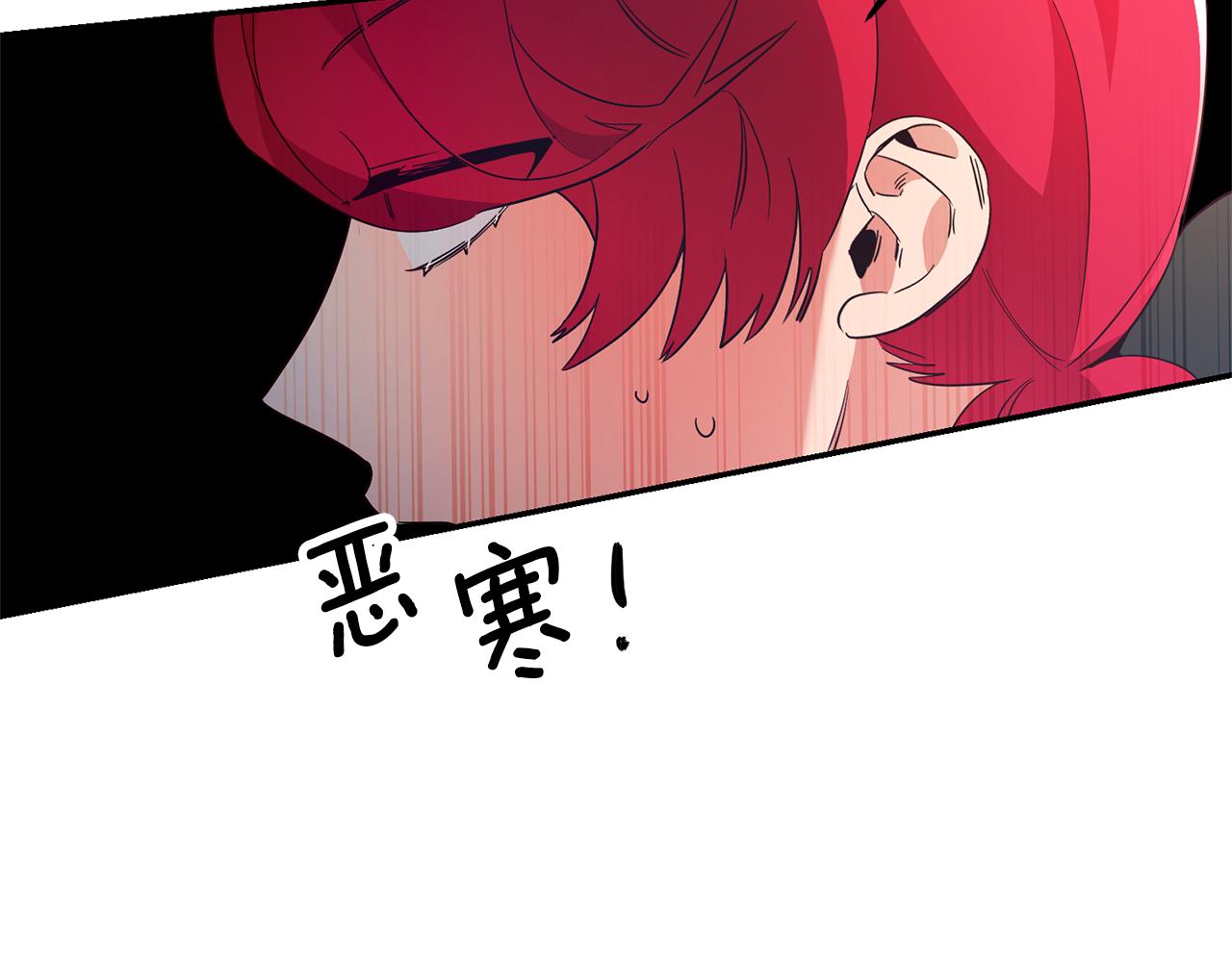 第19话 爲什麽讨厌我164