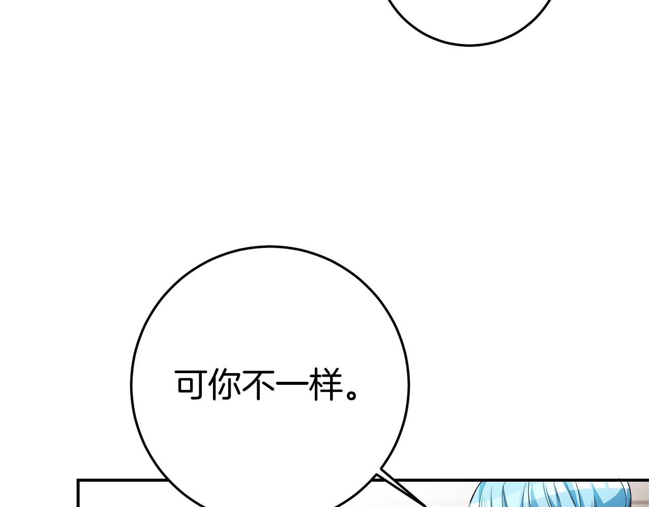 第11话 套路89