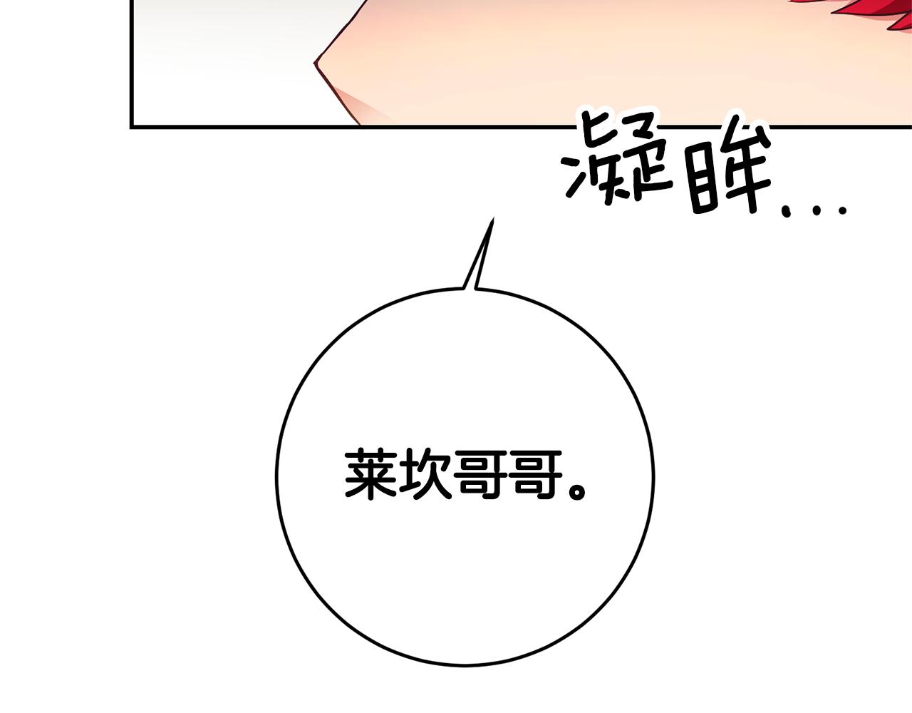 第7话 阴魂不散76