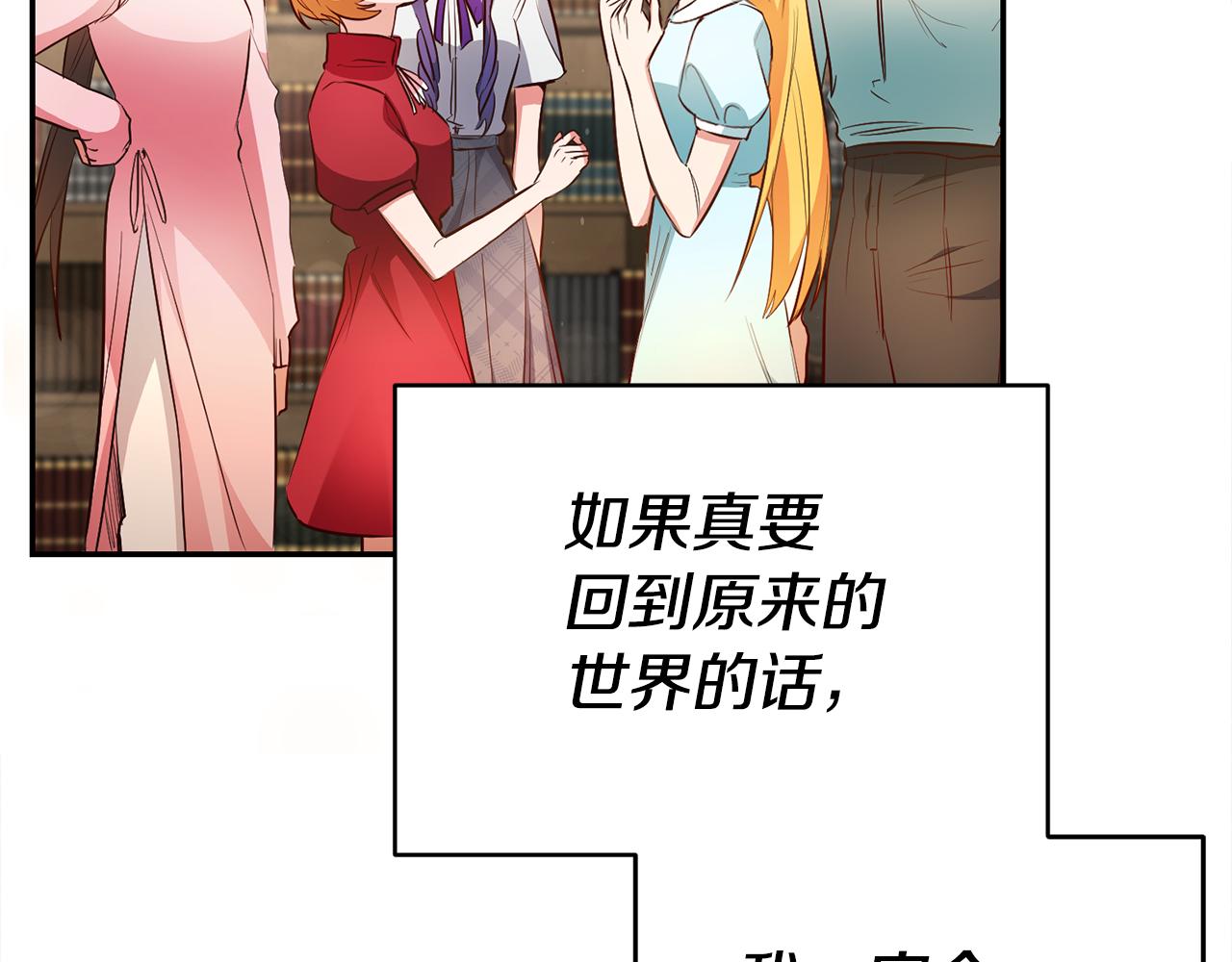 第40话 摸头杀108