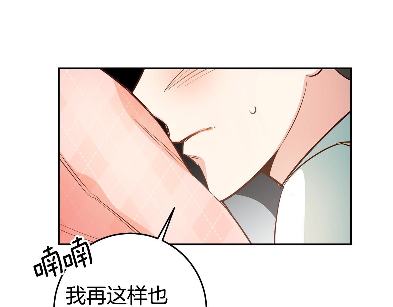 第44话 暴风雨前夕49