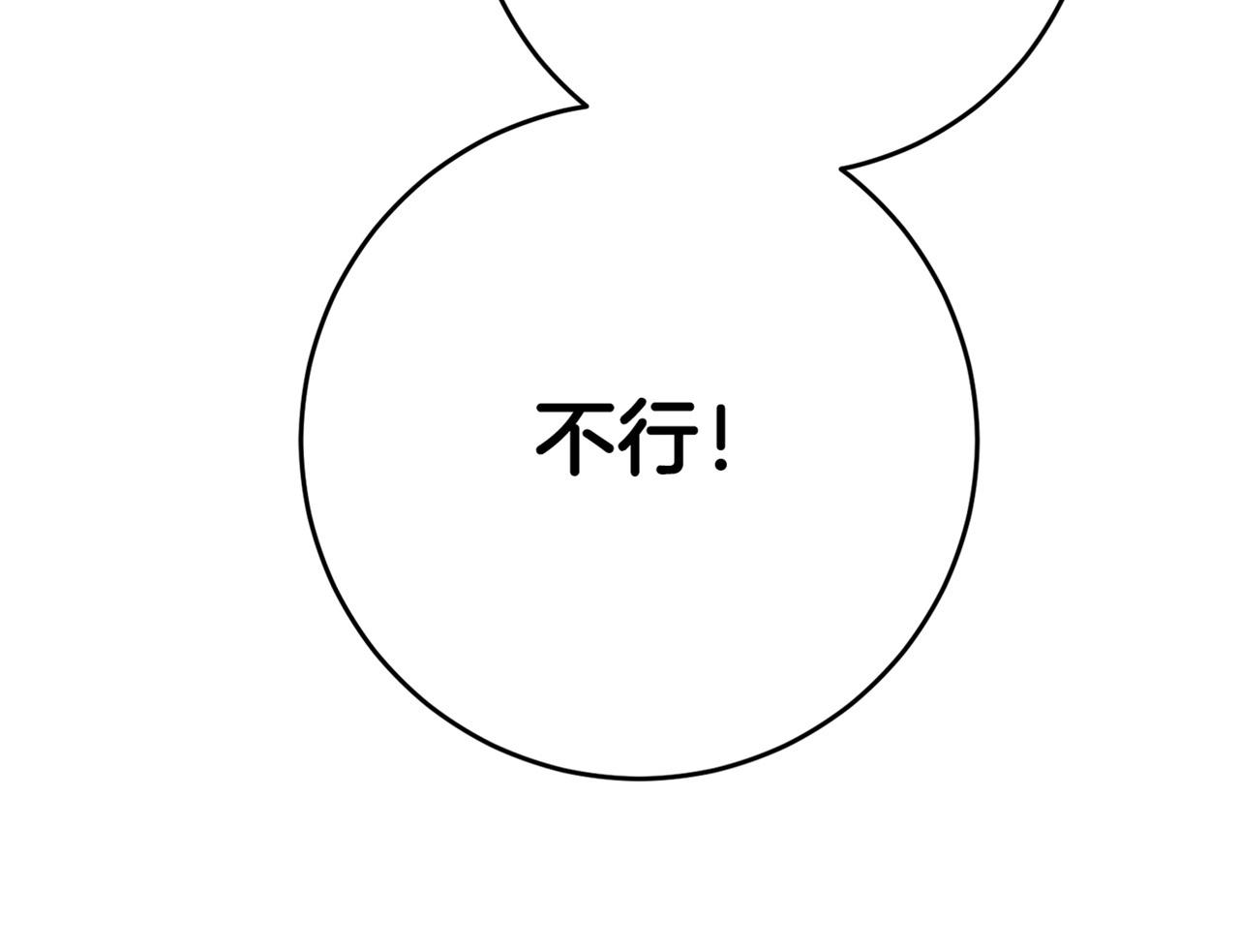 第29话 化险爲夷185