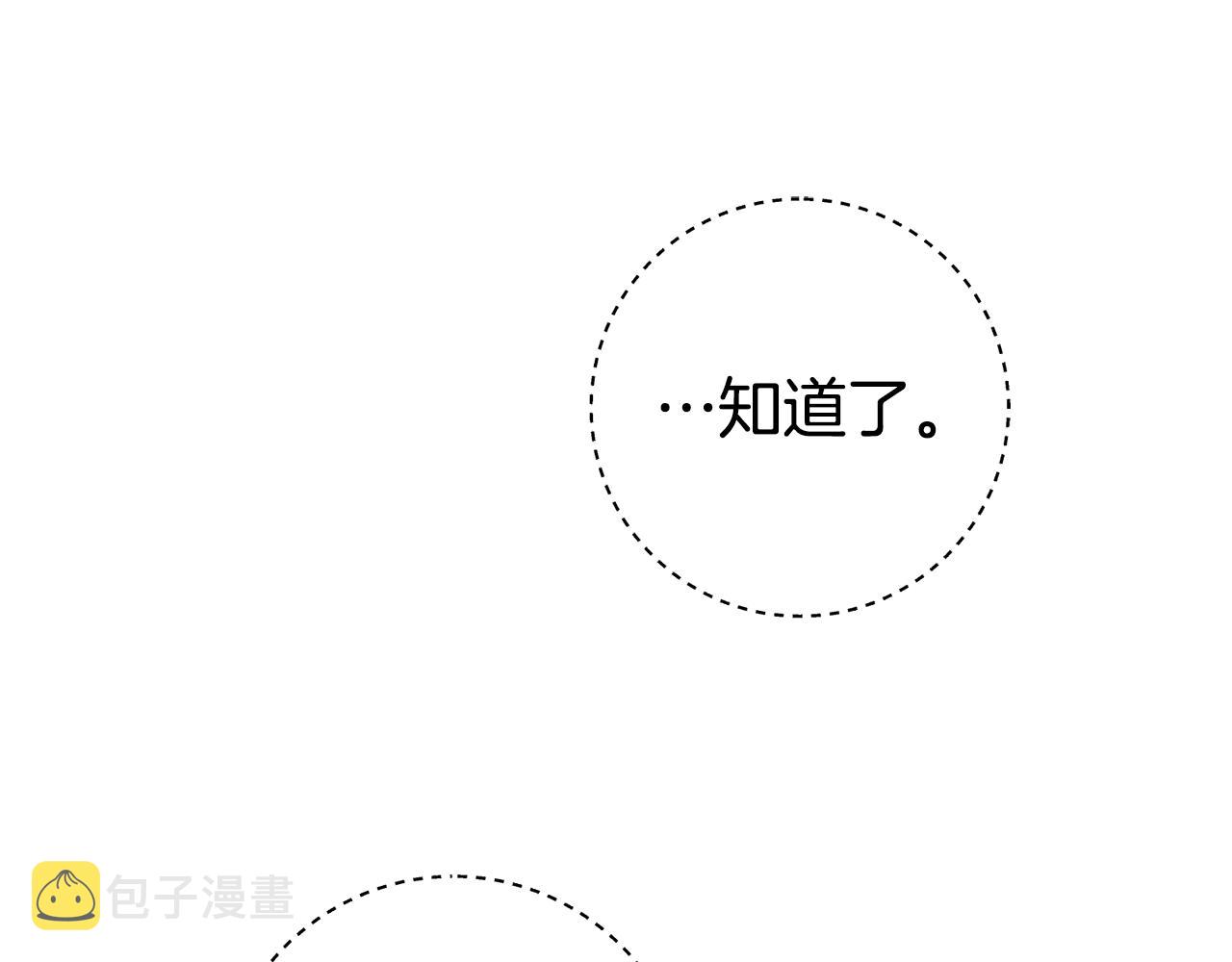 第26话 以牙还牙97