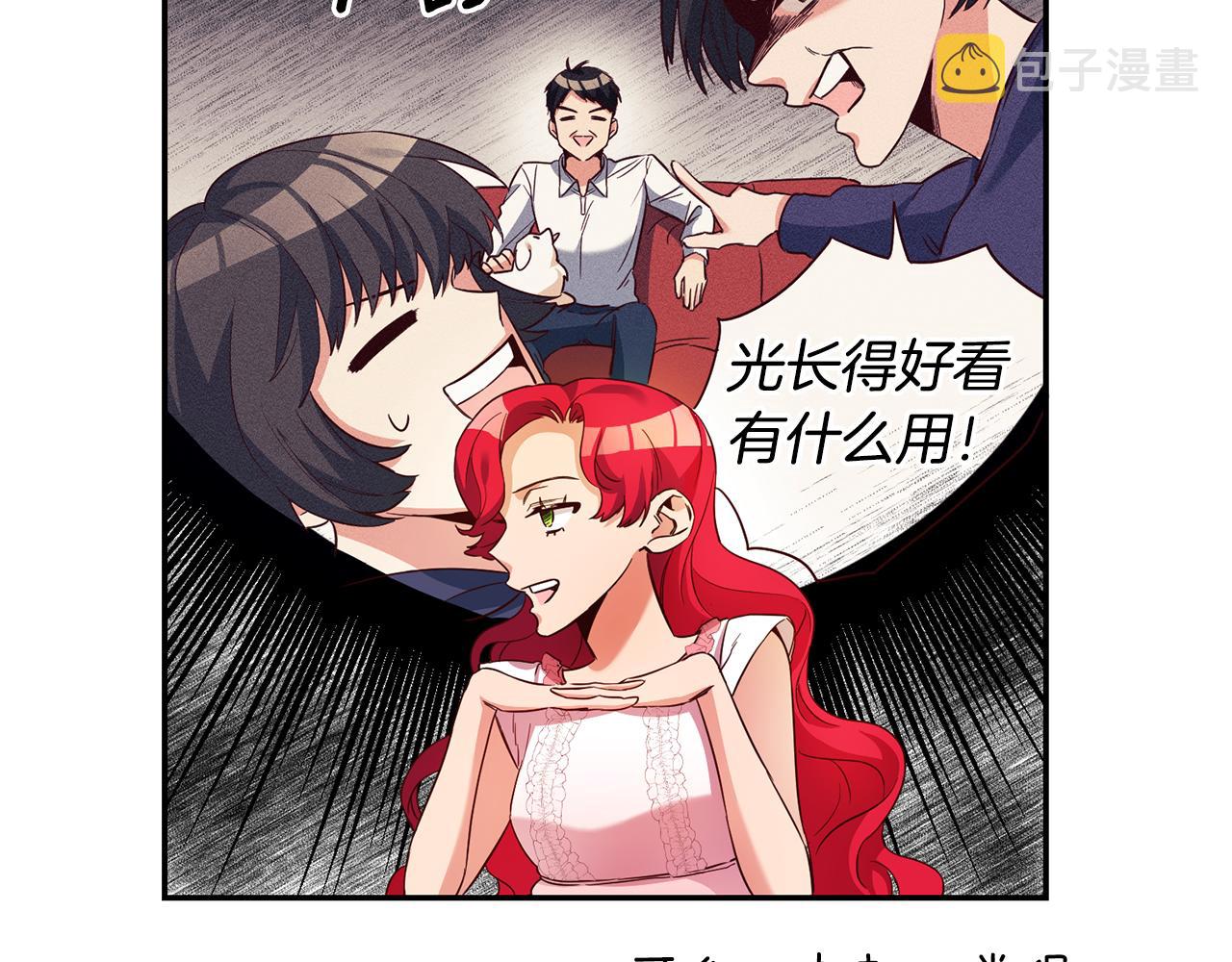 第12话 又要被误会了150
