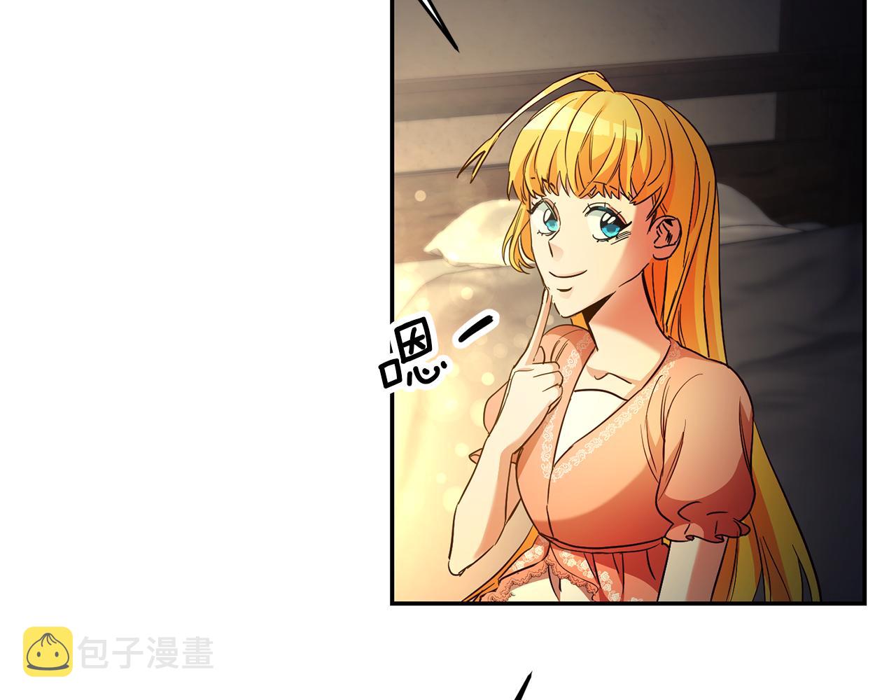 第14话 闺蜜的安慰146