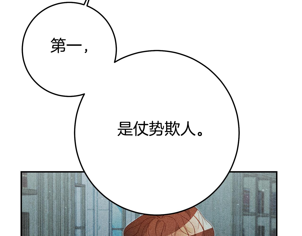 第31话 失联事件12