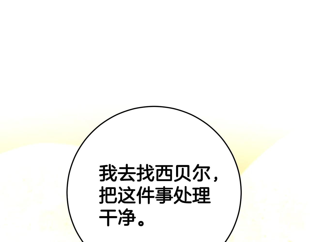 第10话 我没有男朋友60
