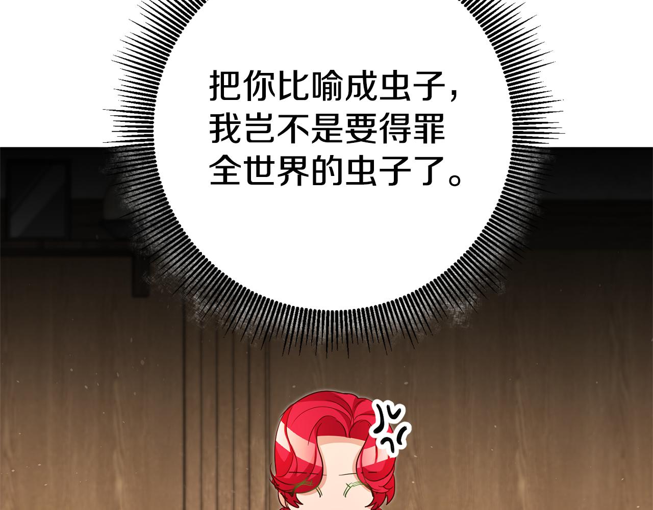 第21话 变态教授47