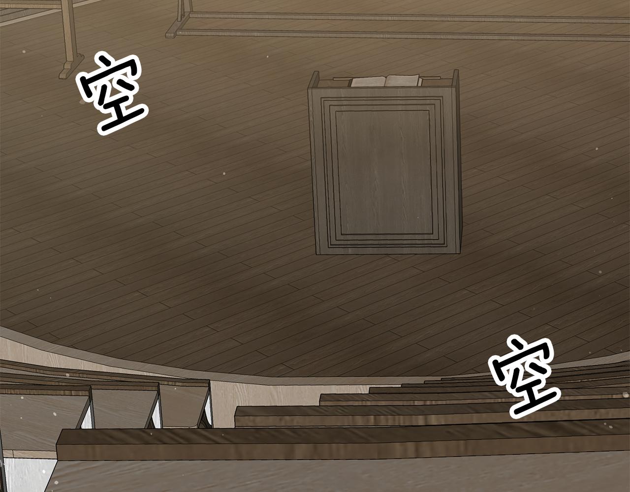 第15话 诸事不顺的一天152