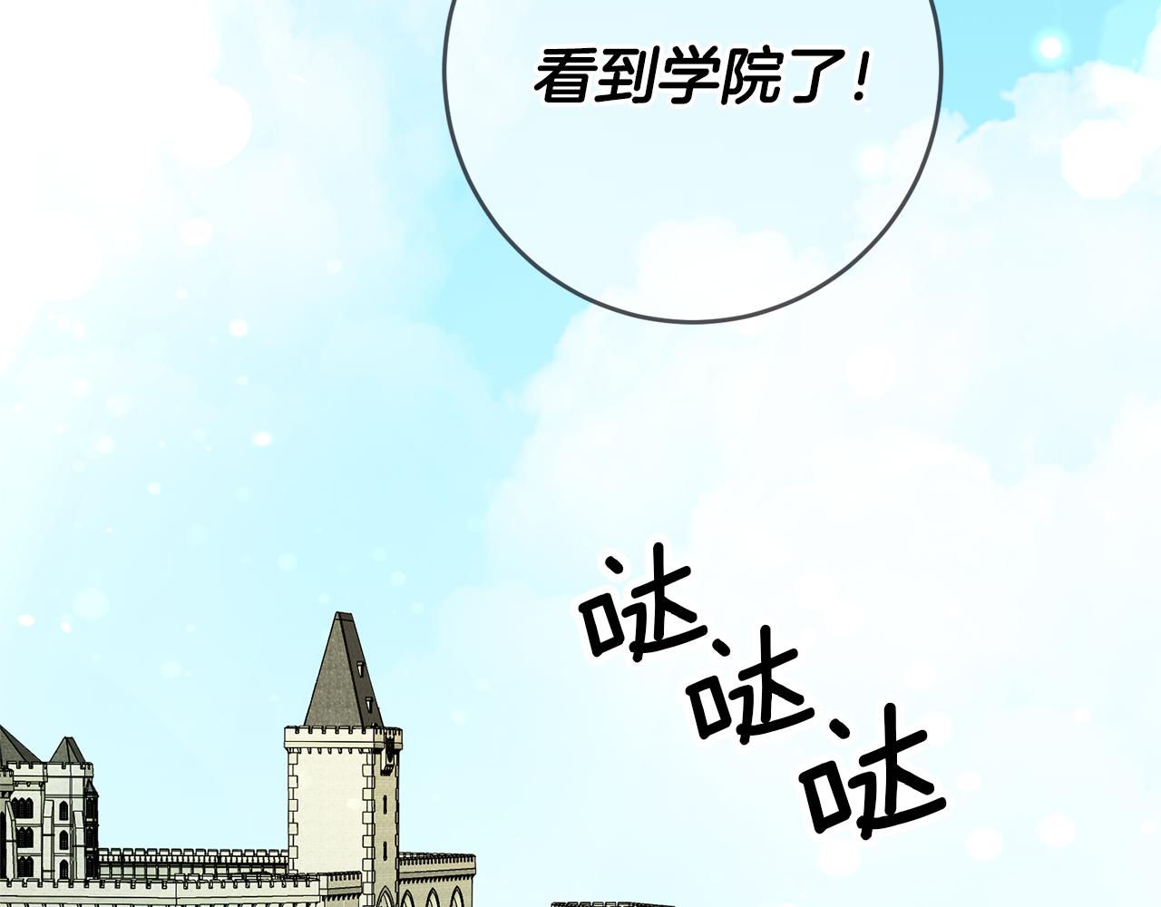 第3话 守护闺蜜92