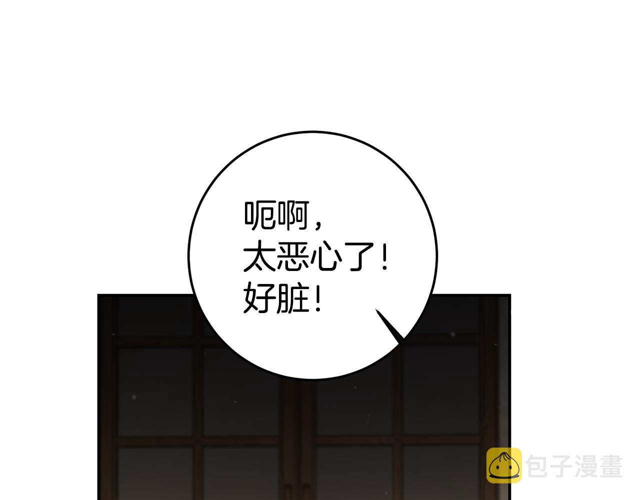 第54话 处分64
