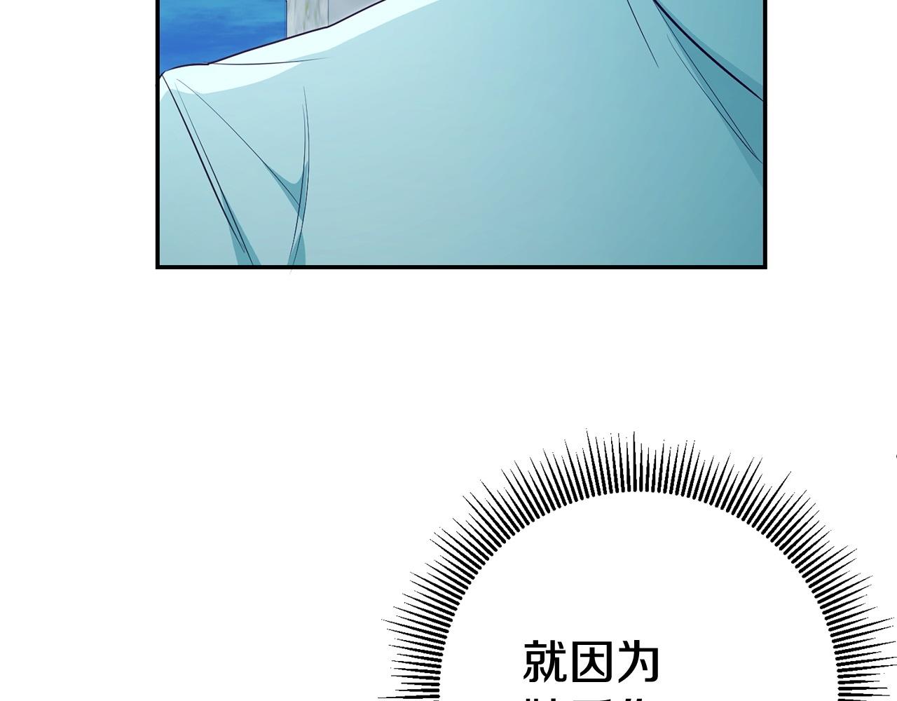 第33话 危机解除188