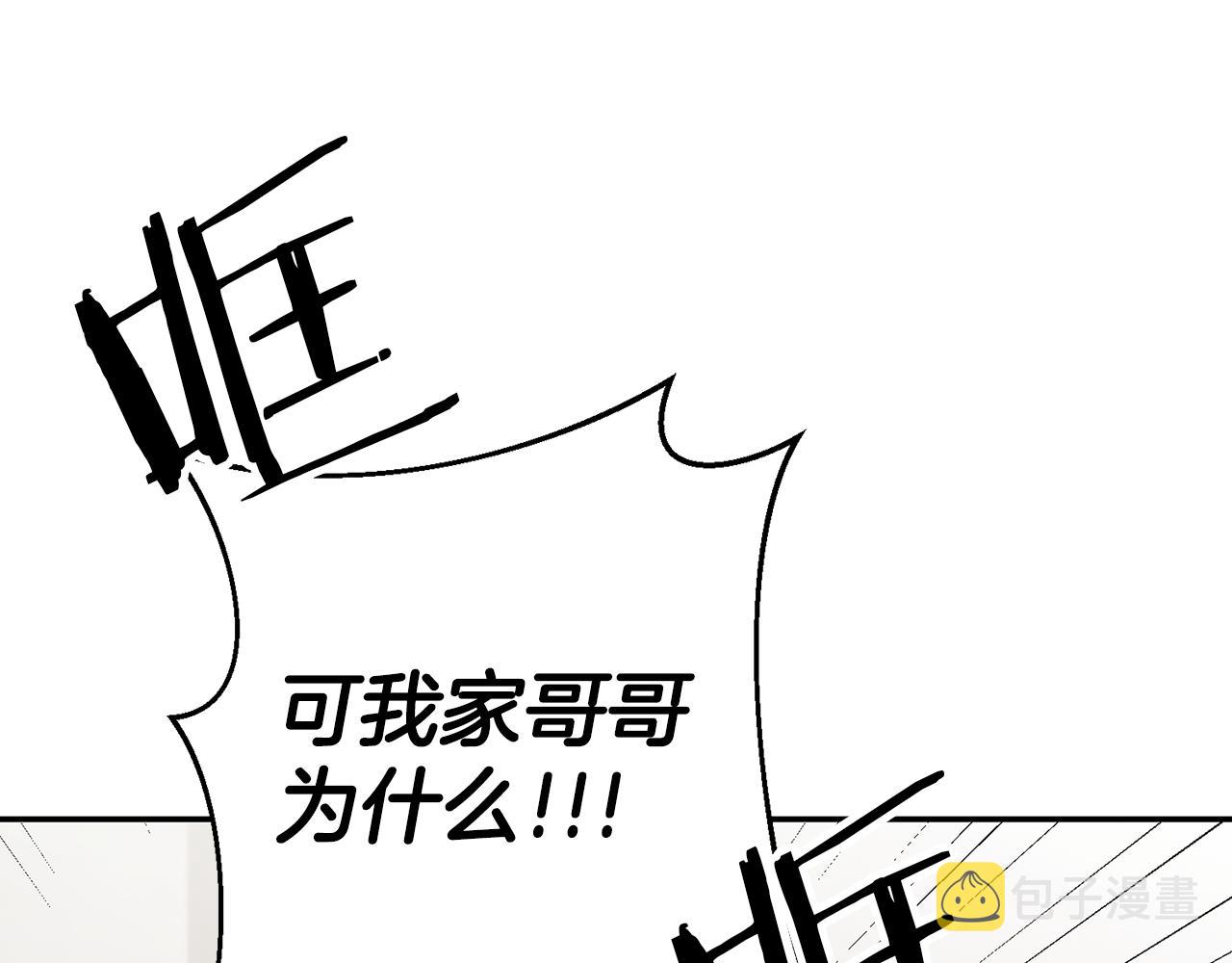 第39话 正确的恋爱观116