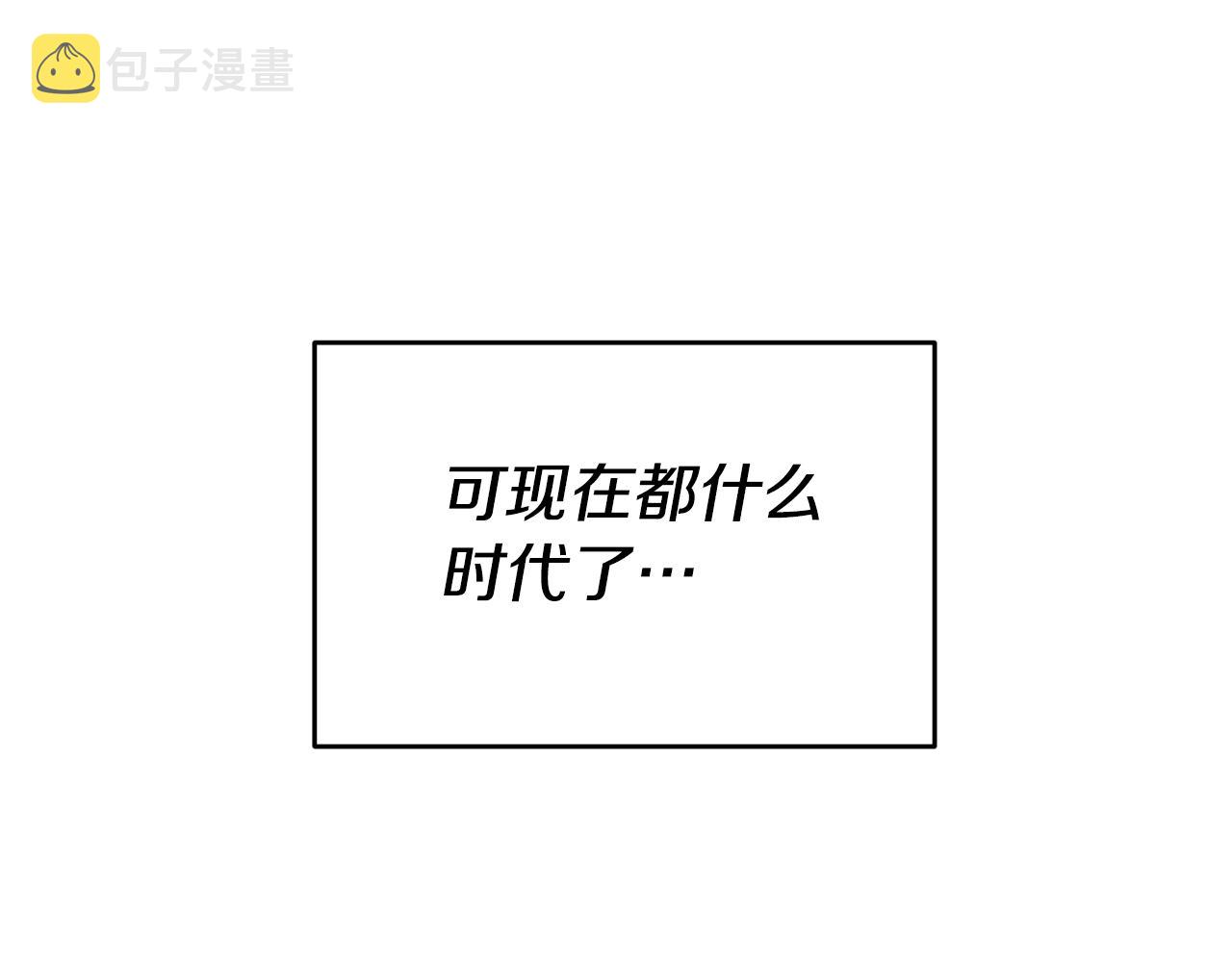 第57话 业余搜查队3