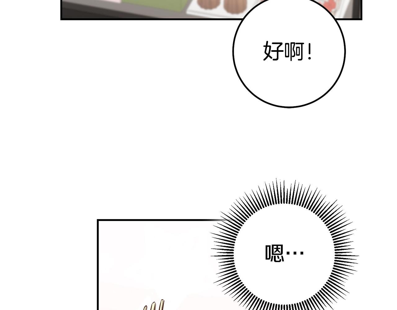 第44话 暴风雨前夕111