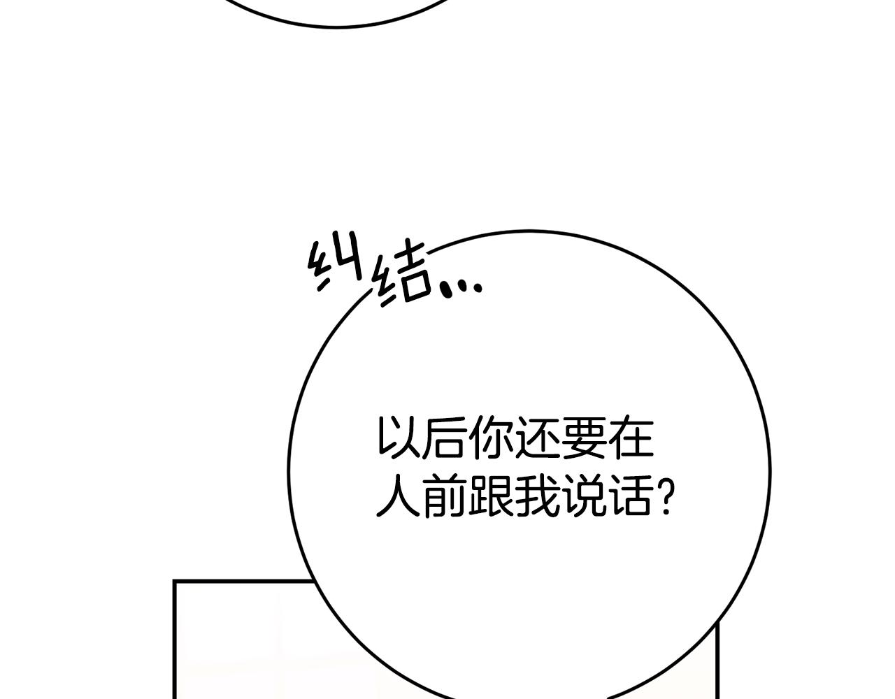 第52话 协商148