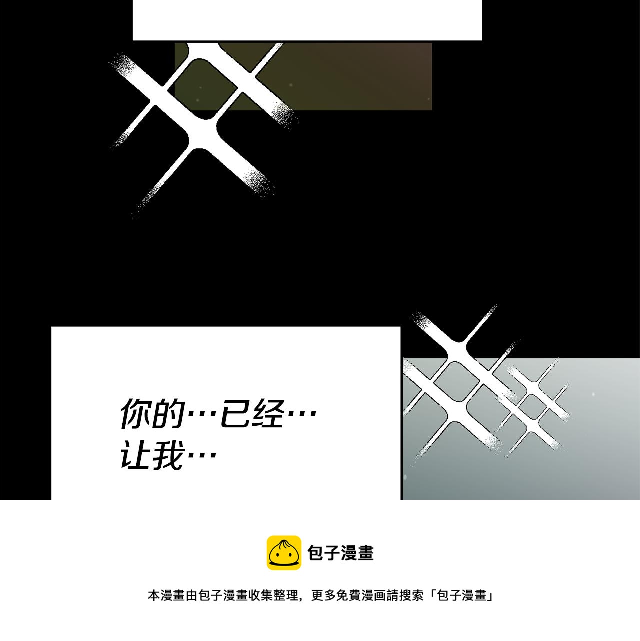 第54话 处分49