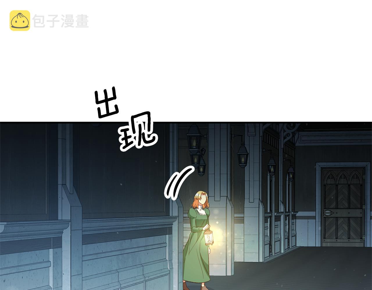第28话 夜探教授房间22