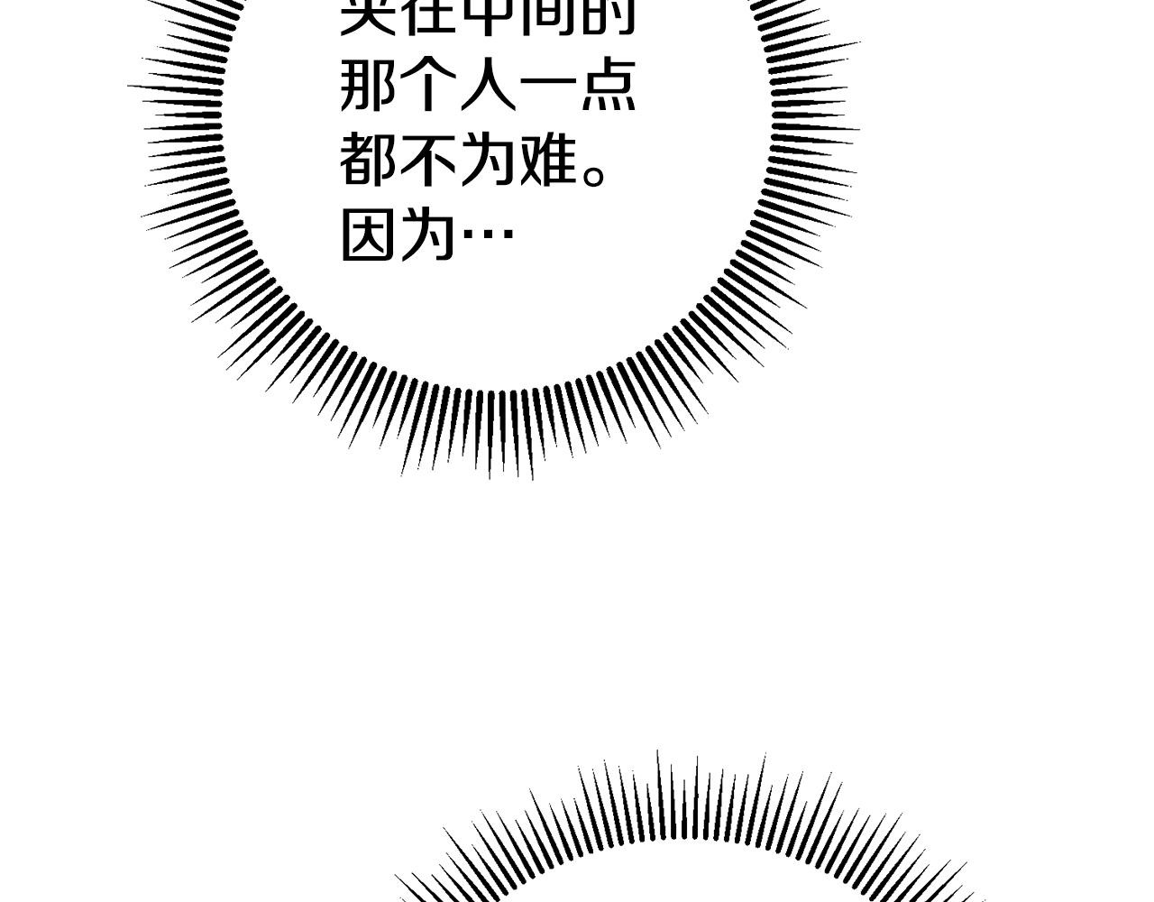 第37话 生日35