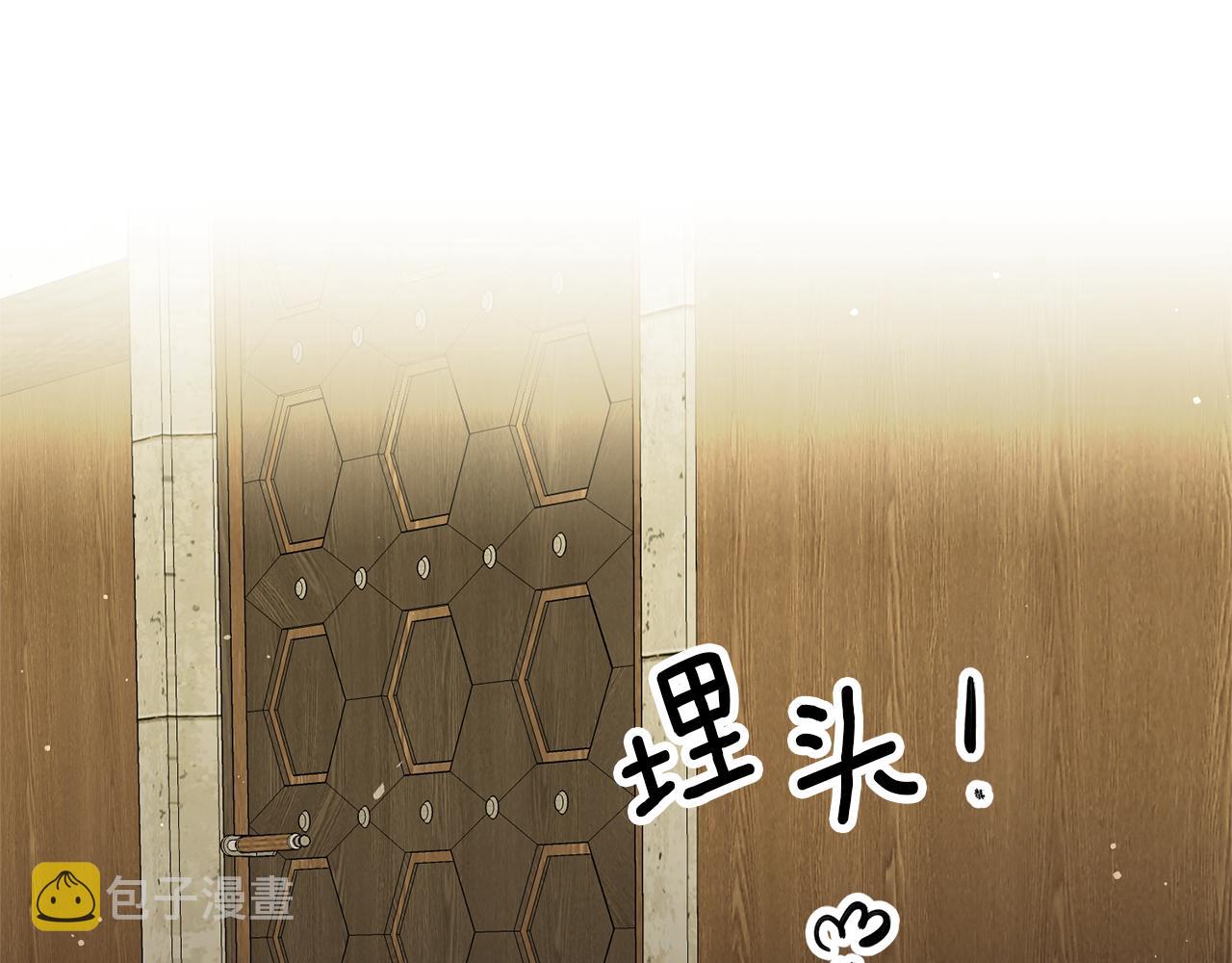 第10话 我没有男朋友64