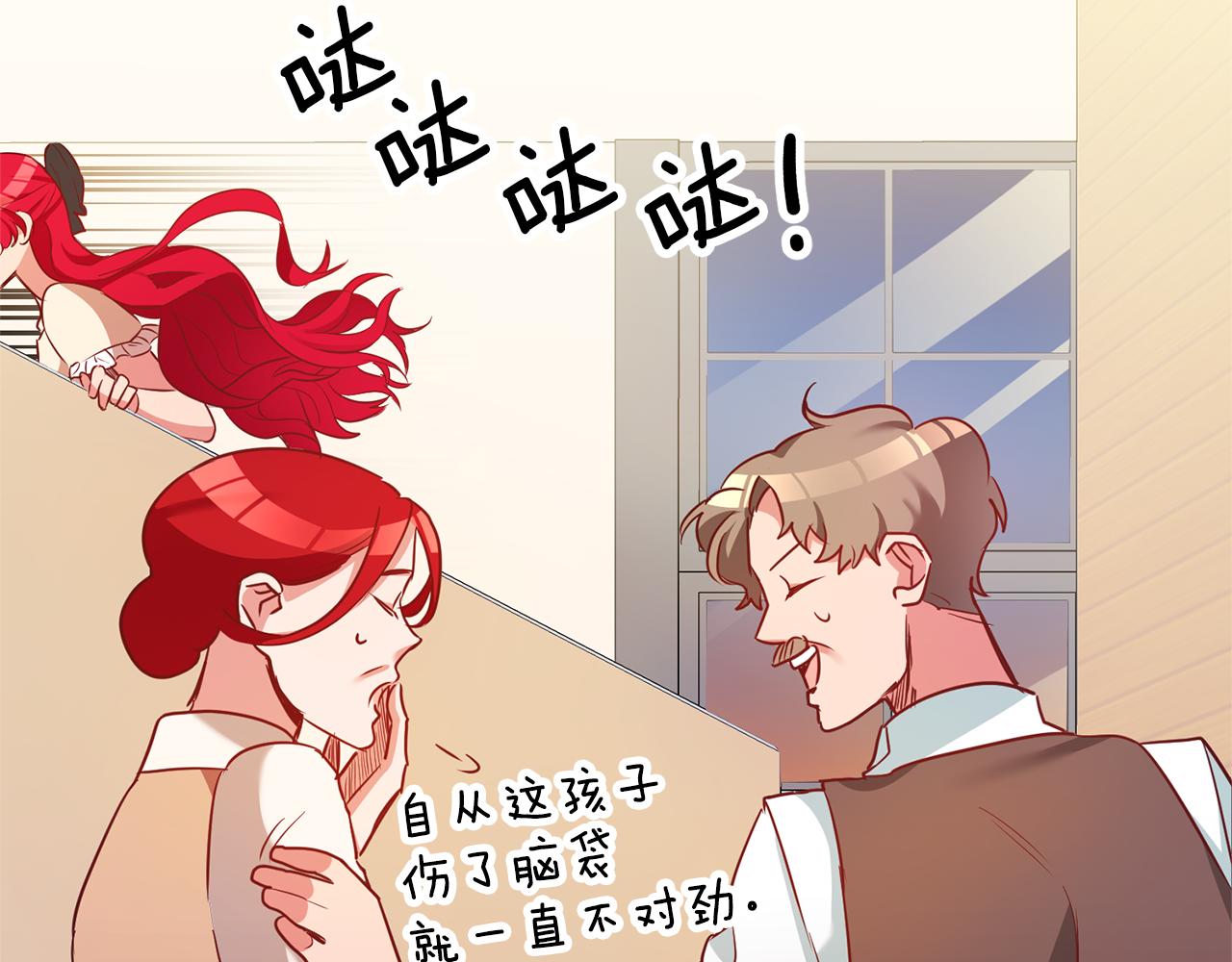 第1话 恶女与女主是好闺蜜？251