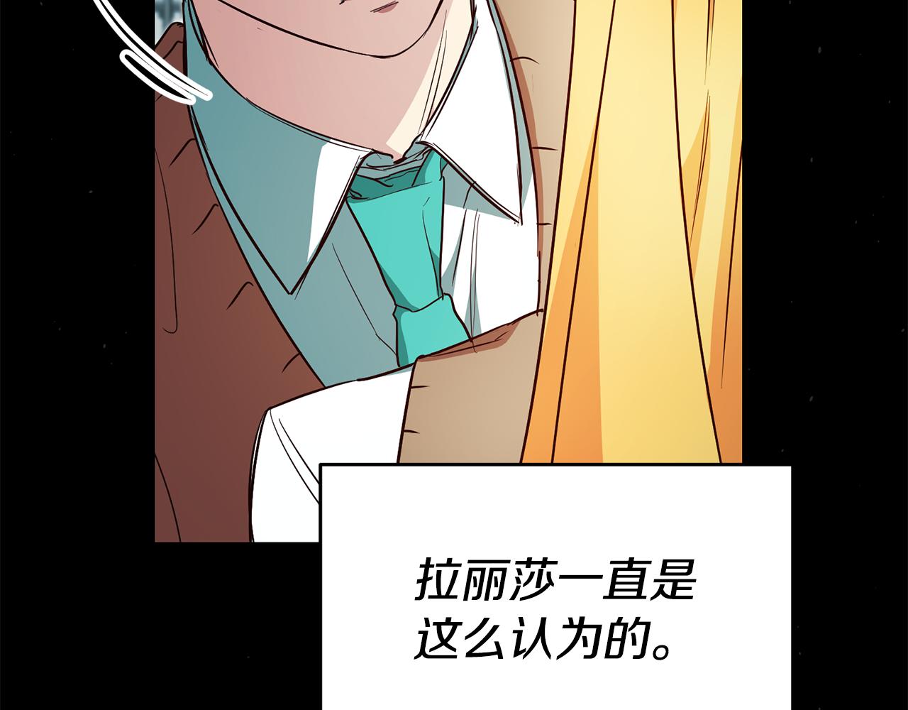 第48话 生气的理由70