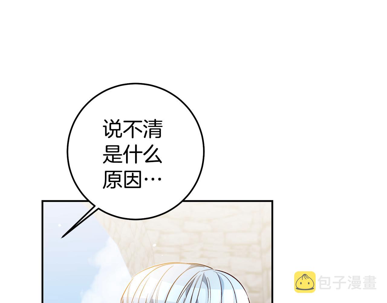 第56话 被诬陷69