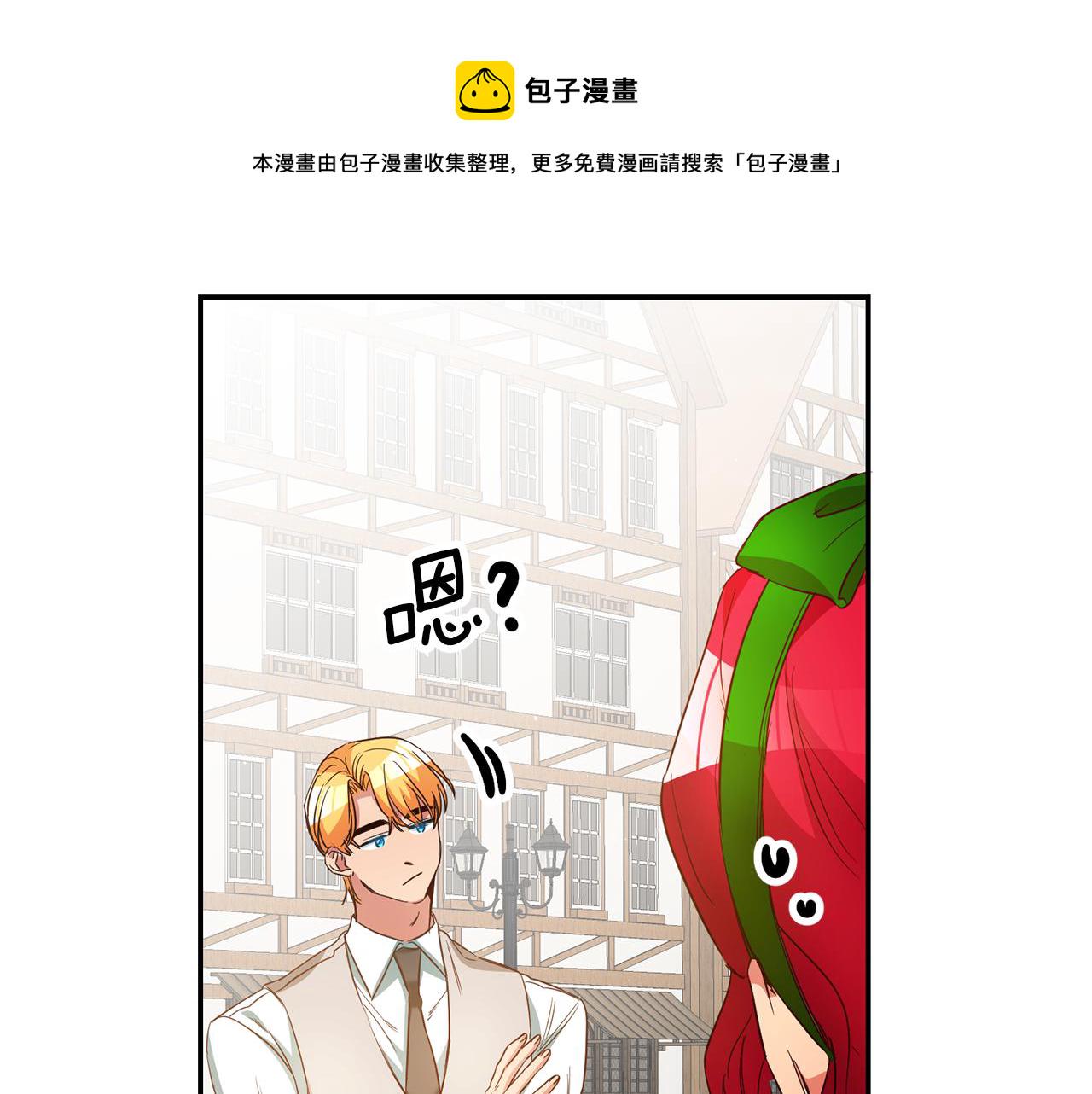 第36话 间接告白107