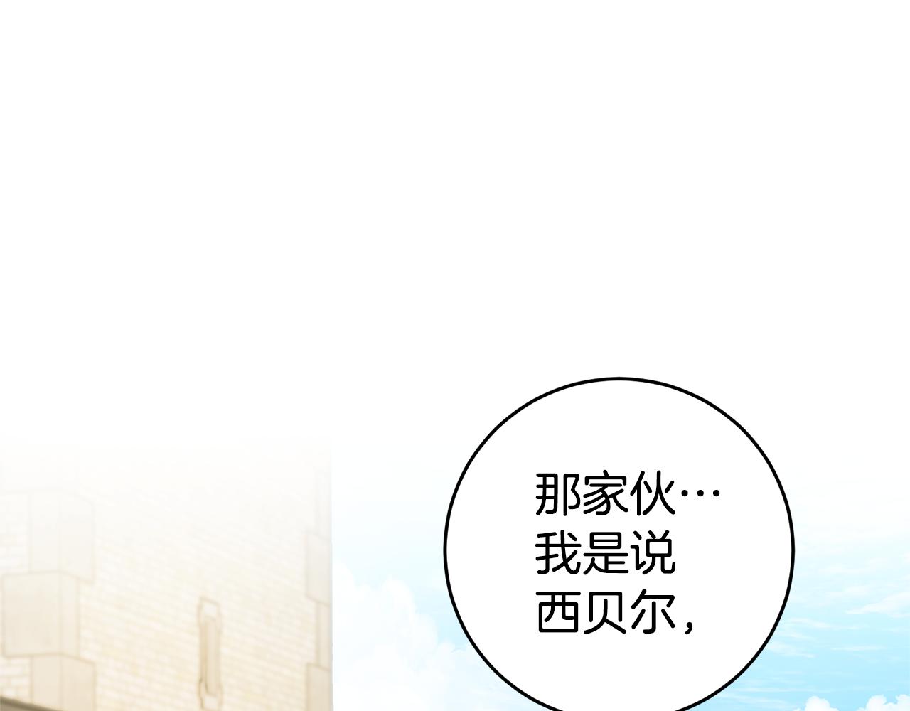 第7话 阴魂不散77