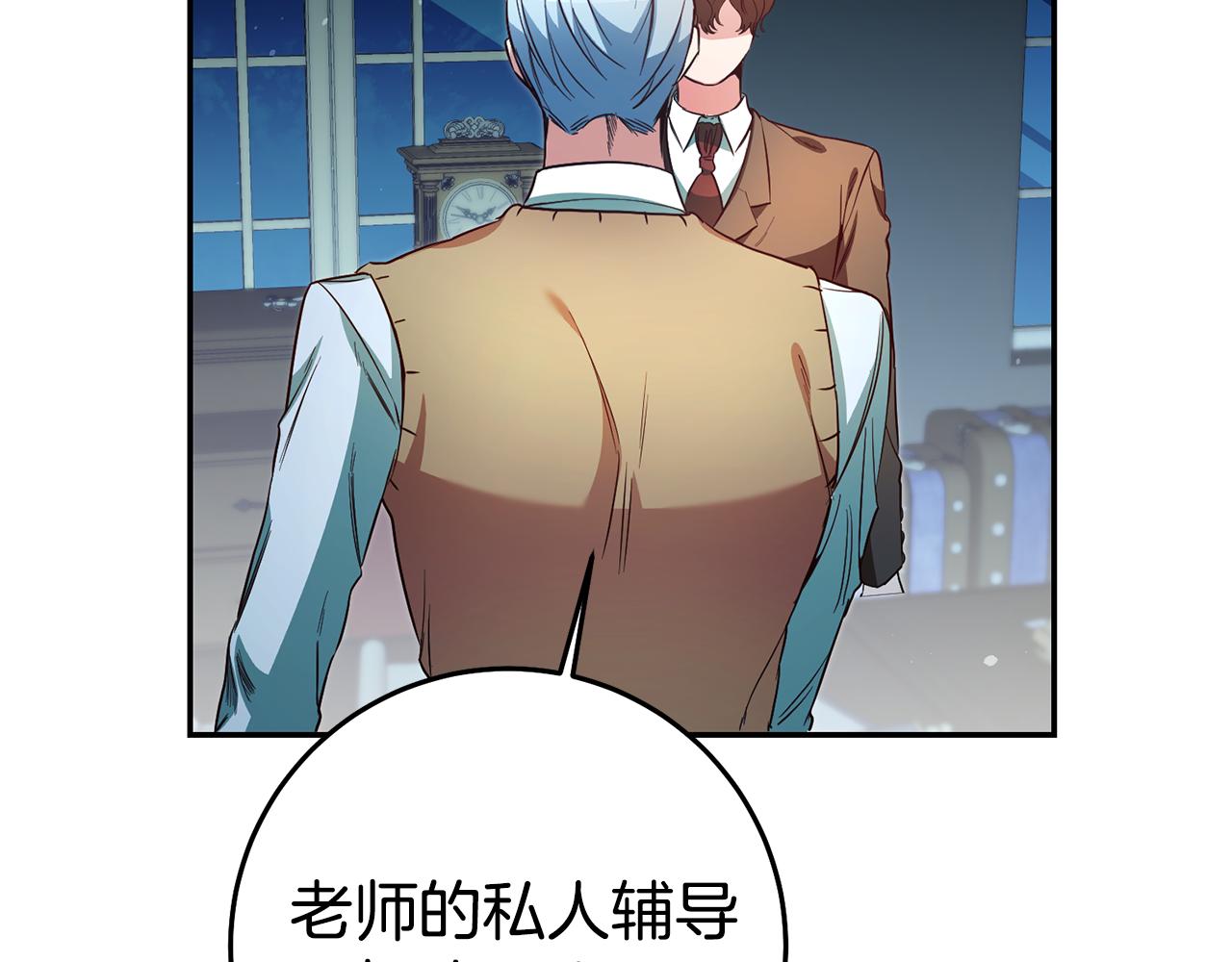 第23话 威胁29