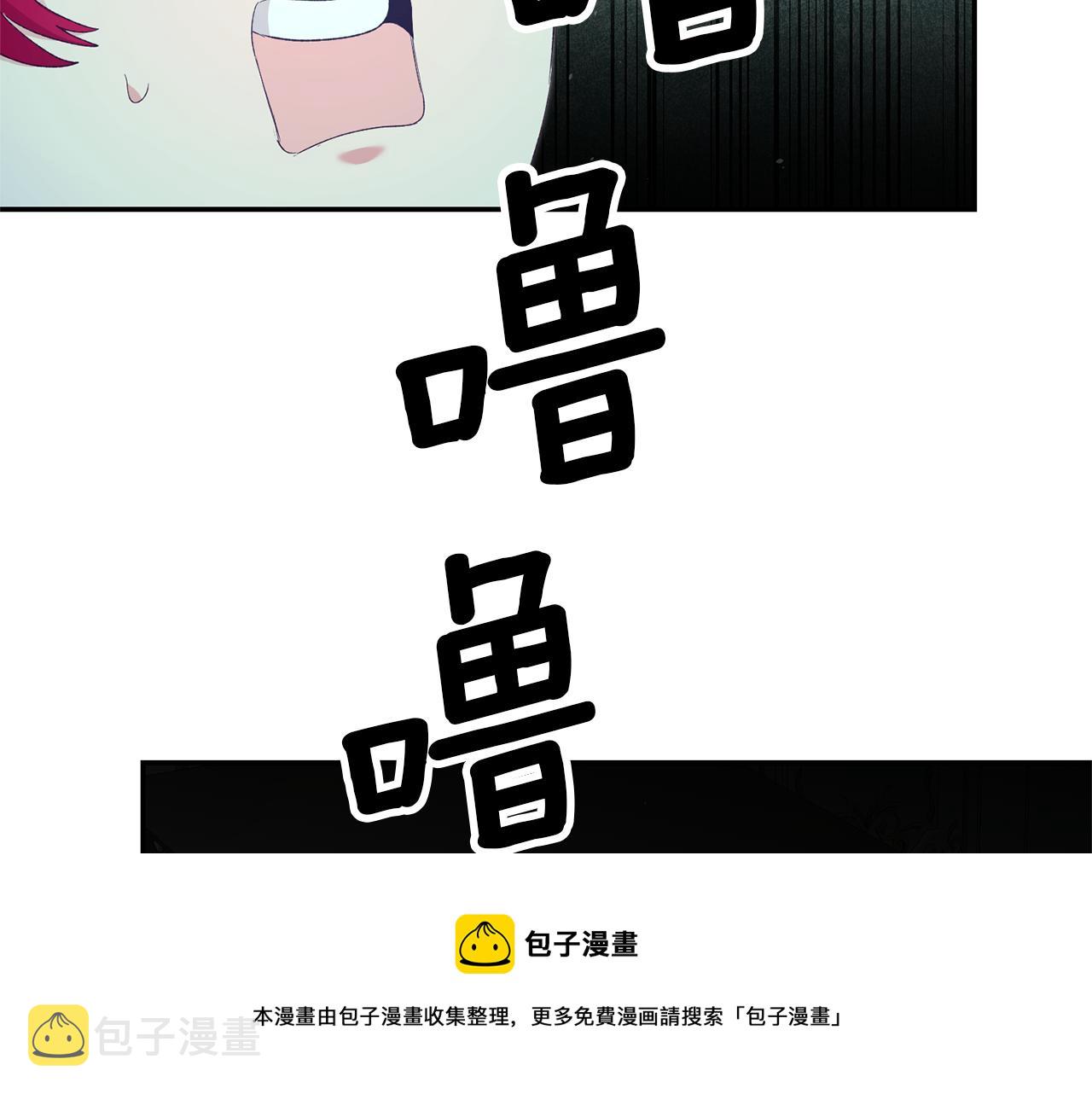 第28话 夜探教授房间162