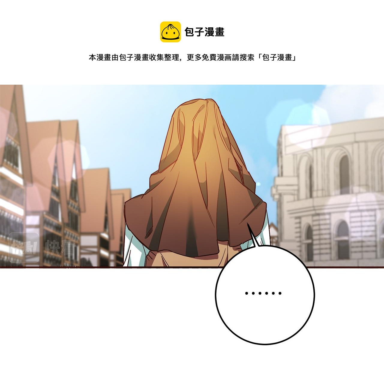 第3话 守护闺蜜277