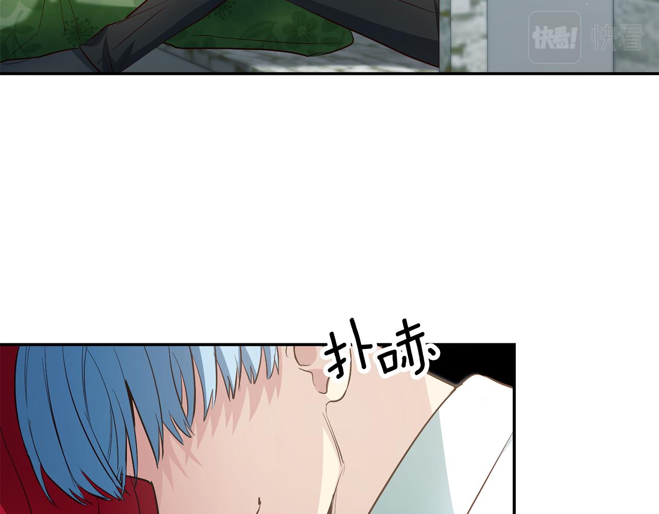 第41话 想听你亲口说117