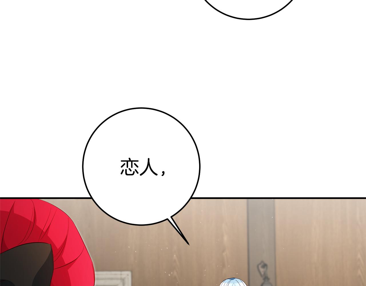 第30话 绑架57