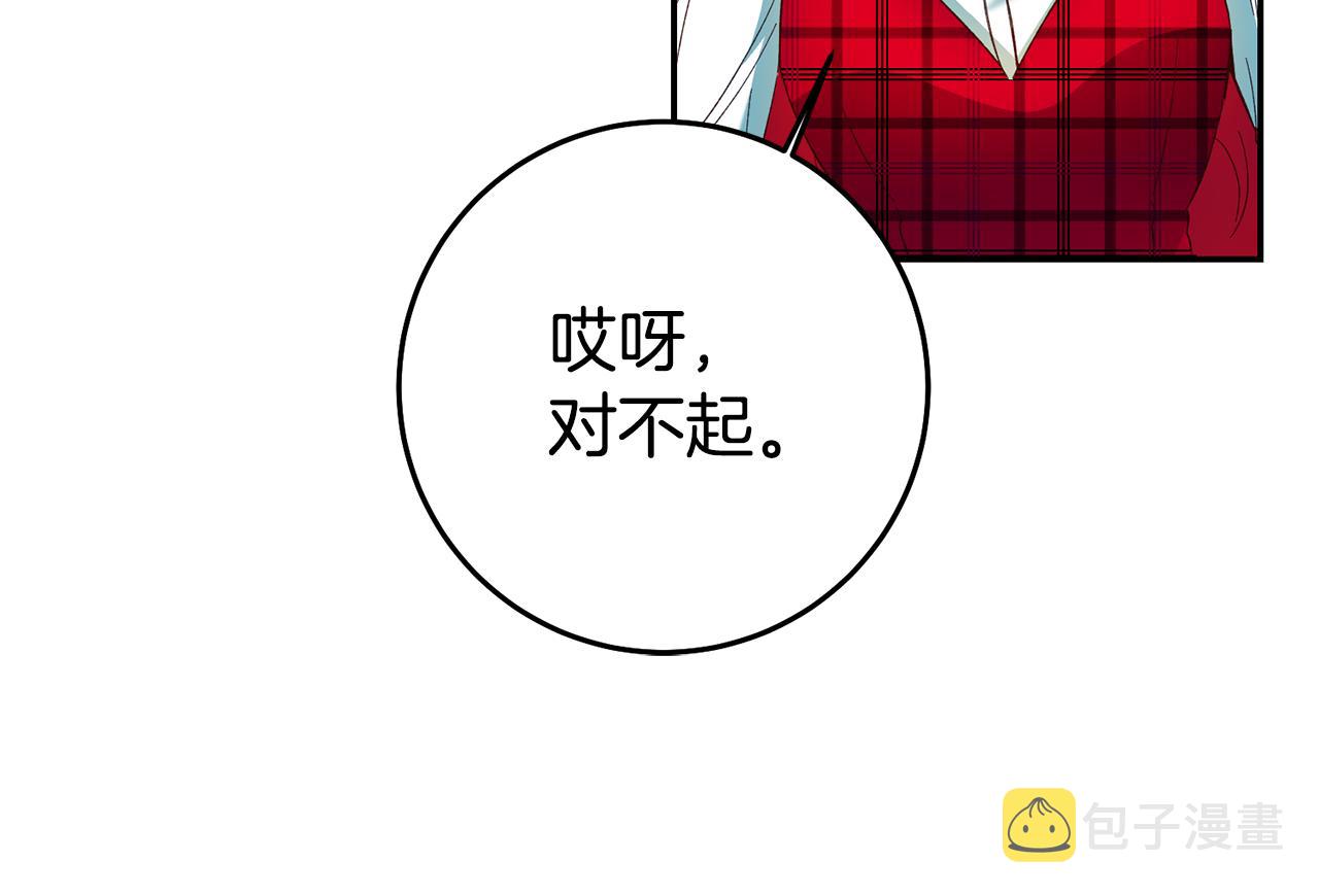 第26话 以牙还牙21