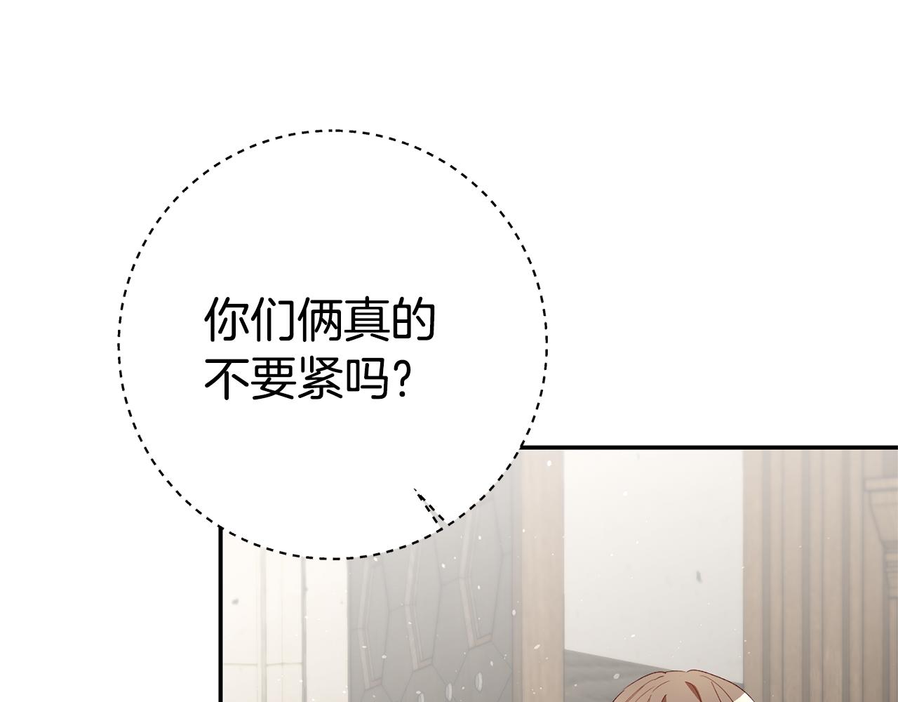 第26话 以牙还牙88