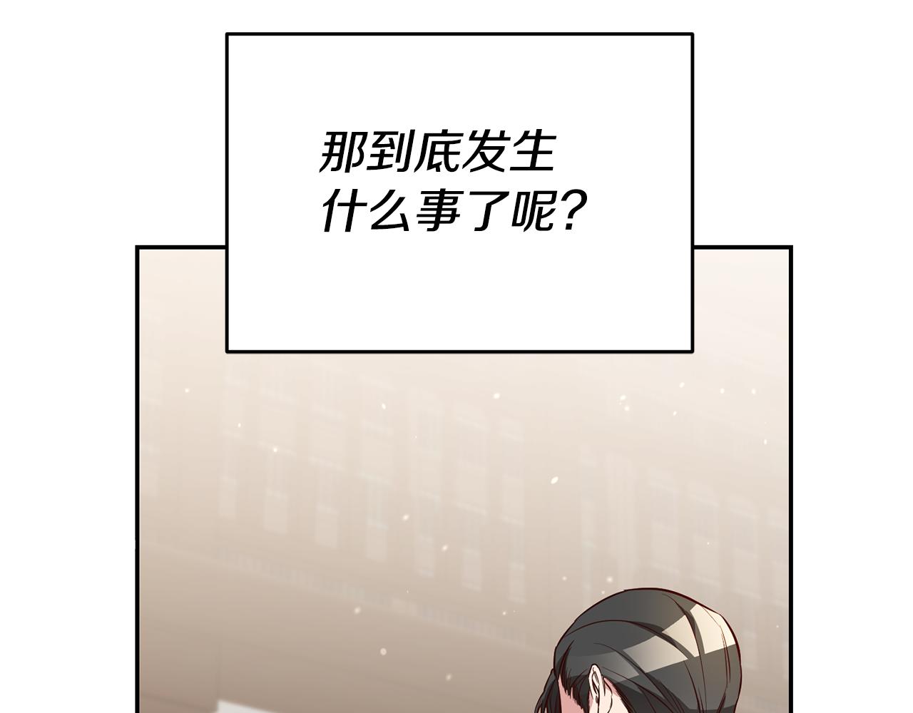 第52话 协商33