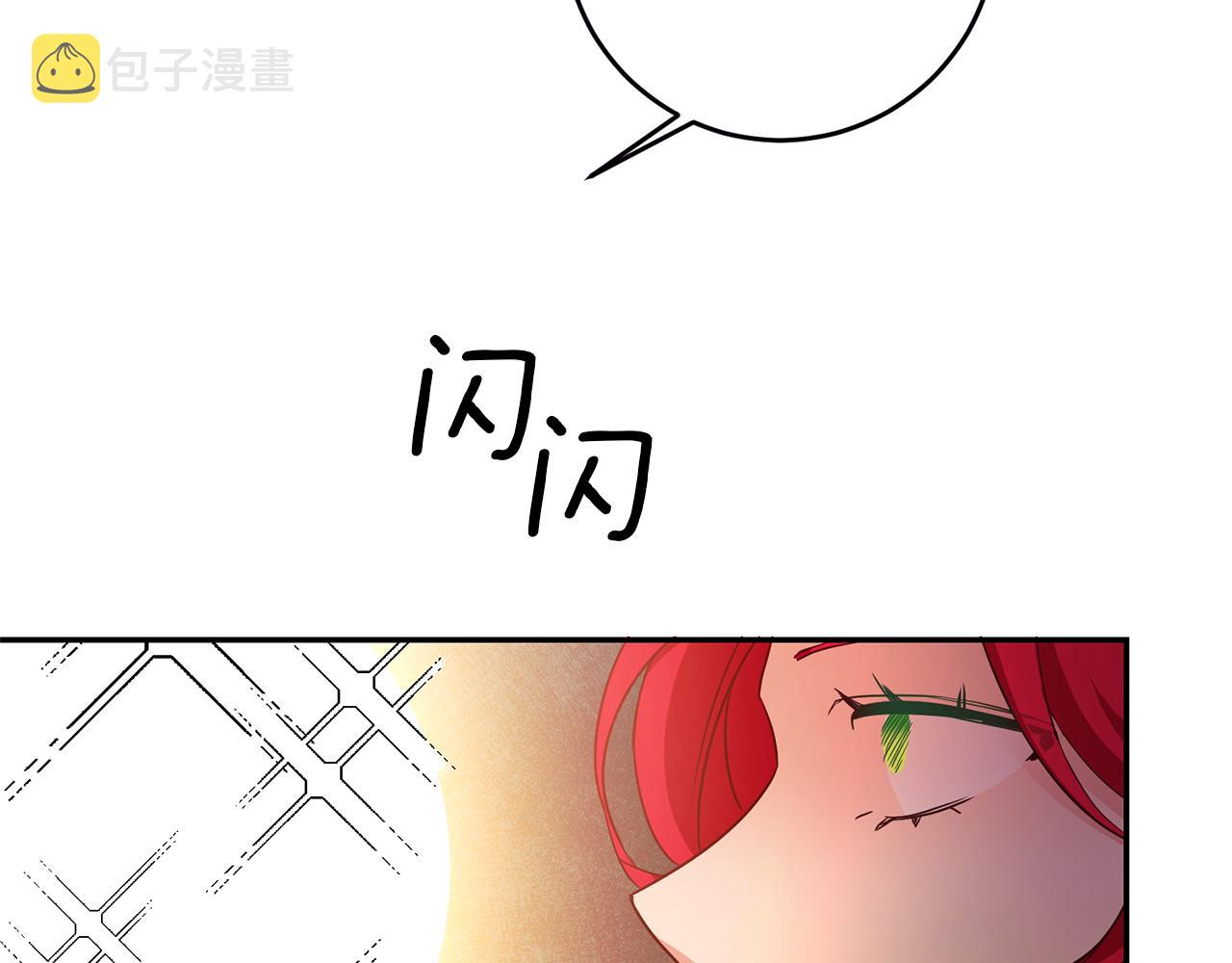 第4话 冤家路窄74